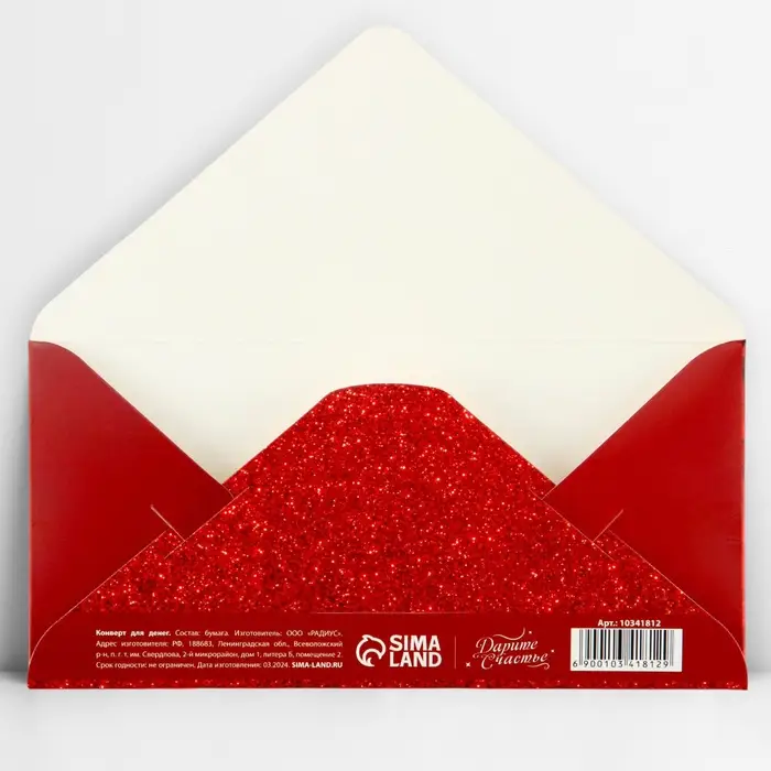 Конверт для денег «С юбилеем», розы, тиснение, 16.5 х 8 см