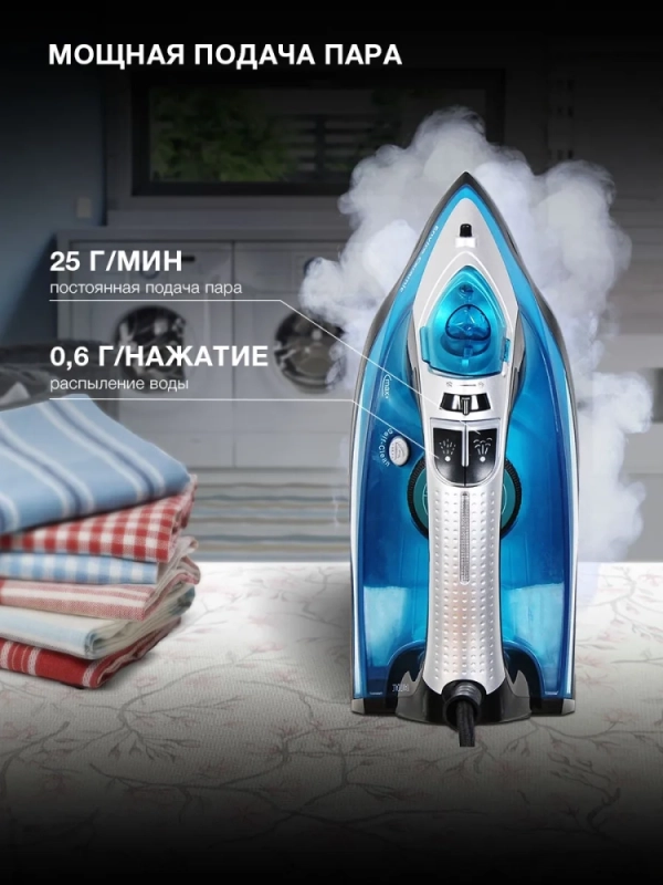 Утюг H-SI01336 2800Вт черный