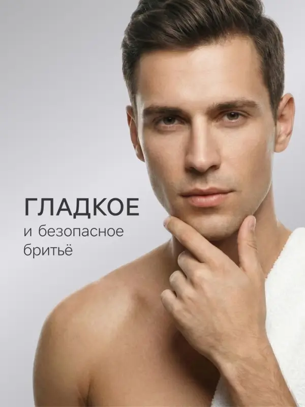 Бритвенный станок Rapira &laquo;Суперсталь&raquo; + 5 лезвий