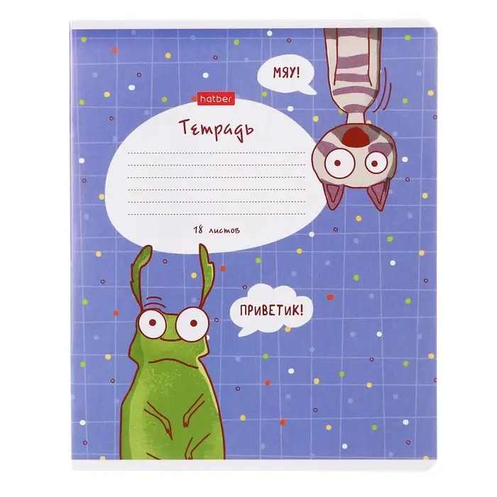 Тетрадь 18 листов в клетку Тетрадь 18 листов в клетку "Забавные животные", обложка мелованный картон, МИКС