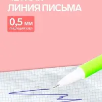 Ручка-прикол Calligrata &laquo;Зайчик&raquo;, синий стержень, гелевая, МИКС