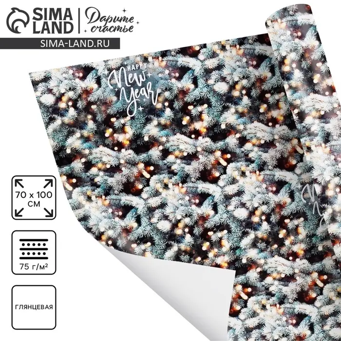 Упаковочная бумага на Новый год &laquo;Лес чудес&raquo;, 70&times;100 см, глянцевая