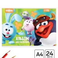 Альбом для рисования А4, 24 листа 90 г/м&sup2;, на скрепке, &laquo;Смешарики&raquo;
