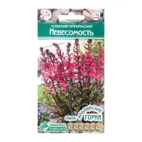Семена Лобелия прекрасная "Невесомость",  3 шт