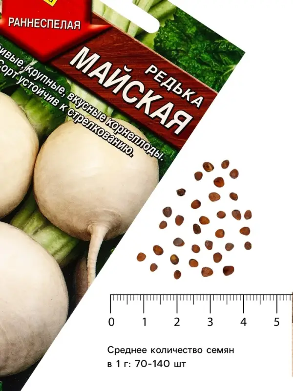 Семена Редька &laquo;Майская&raquo;, 1 г, &laquo;Агрофирма АЭЛИТА&raquo;
