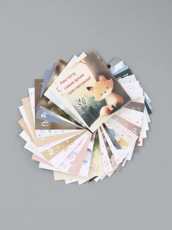 Открытки мини &laquo;Малышам&raquo;, набор 35 шт., 8&times;9.5 см
