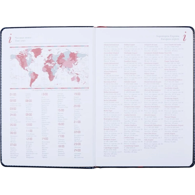 Ежедневник недатированный синий,А5,145х205мм,136л, Sidney NEBRASKA 3-128/04
