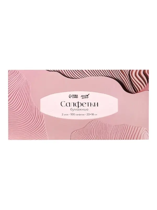 Салфетки бумажные в коробке Мой Выбор, 20&times;18 см, 2 слоя, 100 листов