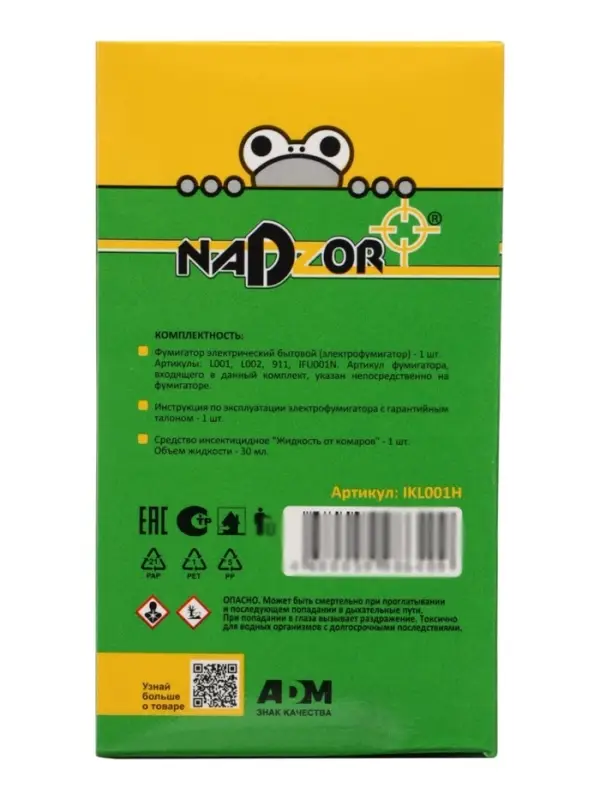Комплект от комаров (Электрофумигатор+жидкость 30 мл), Nadzor