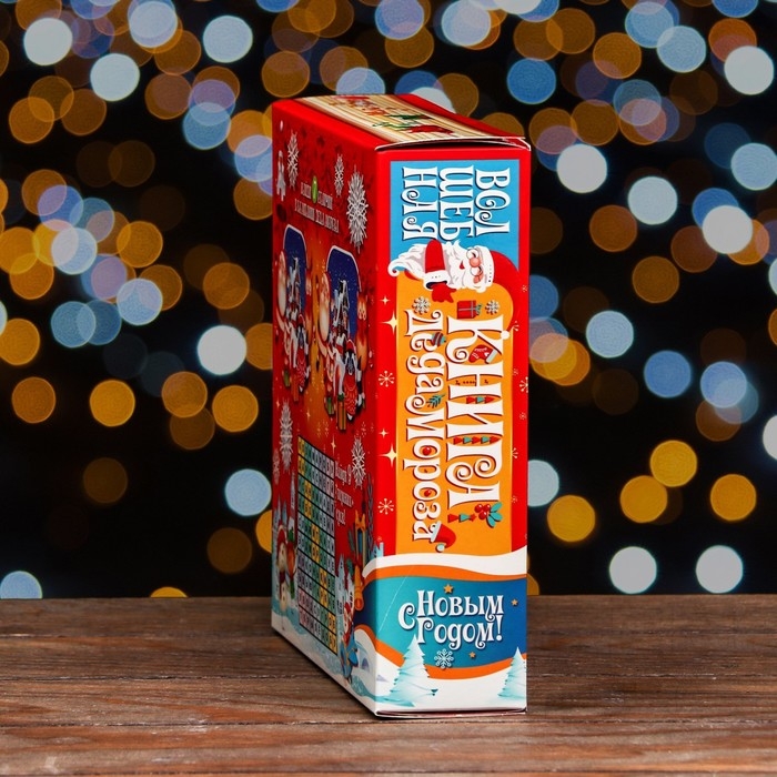 Новый год. Коробка подарочная складная Новый год. Коробка подарочная складная"Новогодняя" 21 х 6 х 22 см.