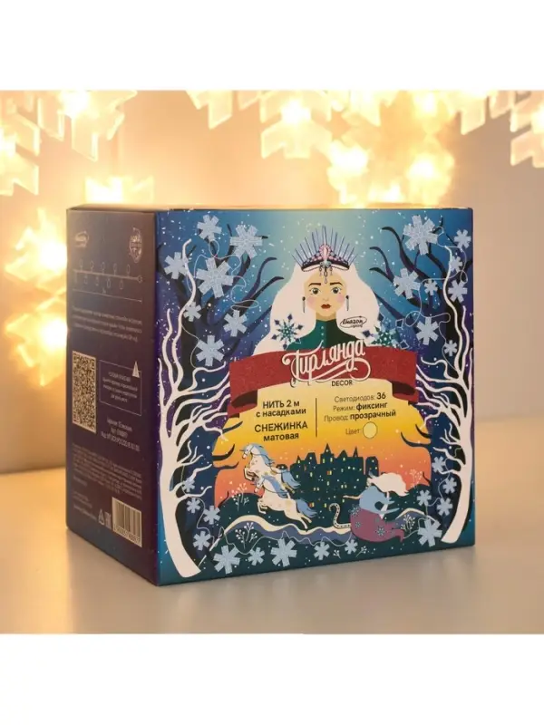 Гирлянда &laquo;Нить&raquo; 2 м с насадками &laquo;Снежинка матовая&raquo;, IP20, прозрачная нить, 36 LED, свечение тёплое белое, 220 В