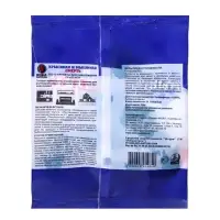 Тесто-брикет крысиная и мышиная смерть &laquo;Избавитель&raquo;, 100 г