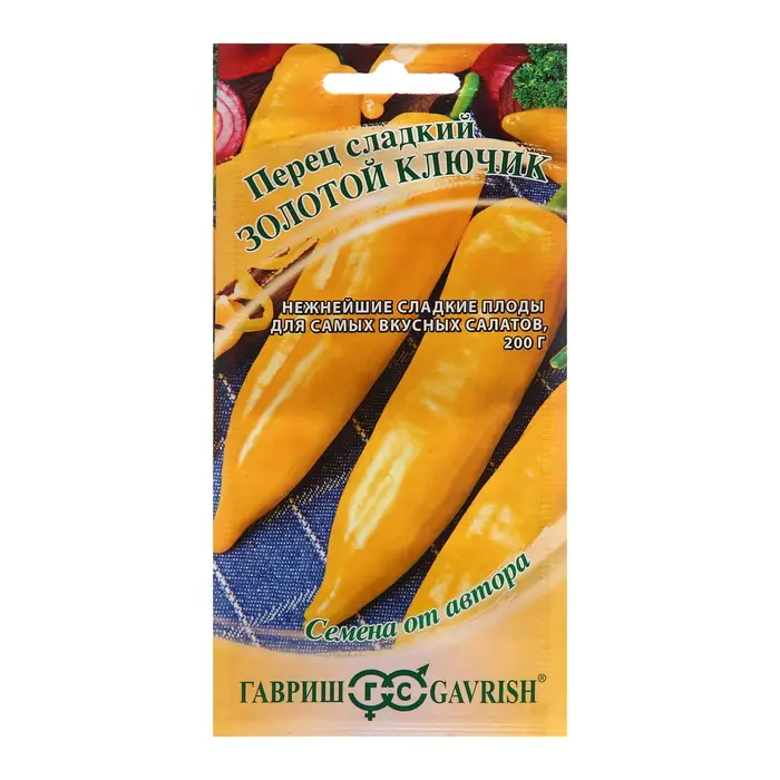 Семена Перец Семена Перец "Золотой ключик", 0,1 г
