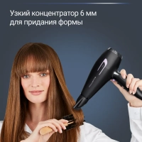 Фен для волос Pro Power+ CV7210F0, с насадкой, 2200 Вт