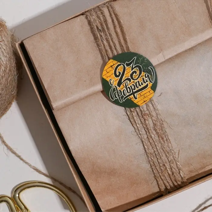 Наклейки для бизнеса и подарков &laquo;С 23 февраля&raquo;, 4&times;4 см, 50 шт.