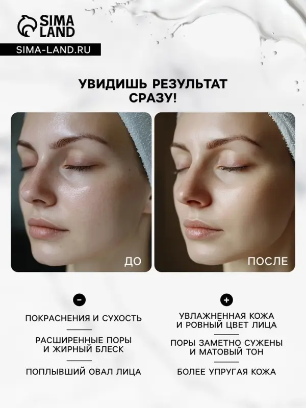 Тканевая маска Consly для лица с молочными протеинами, 25 мл