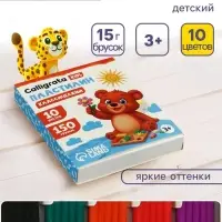 Пластилин Calligrata &laquo;Классический&raquo;, 10 цветов, 150 г