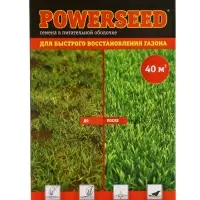 Газонная травосмесь для быстрого ремонта газона "POWERSEED", 1 кг