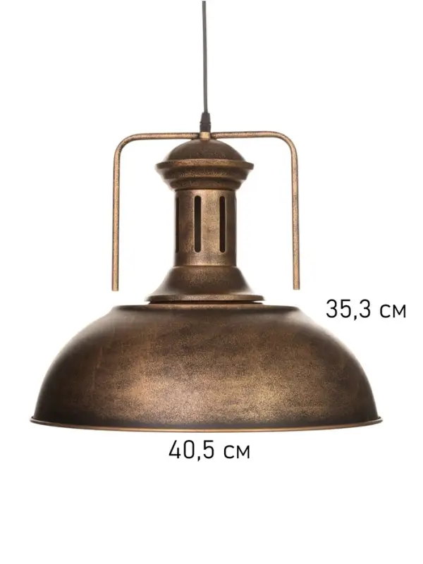 Светильник подвесной BayerLux William, 1&times;40 Вт, Е27, золотисто-чёрный, 40&times;40&times;35-100 см