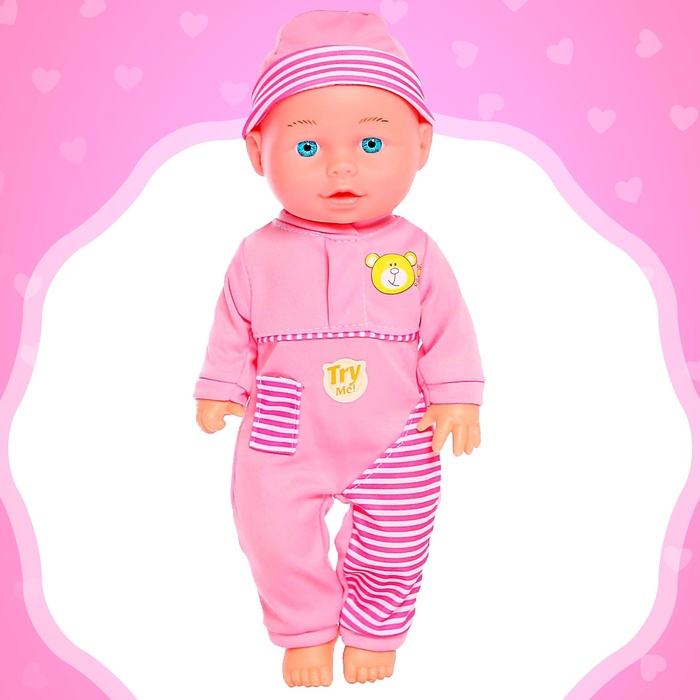 Пупс музыкальный «Василий» работает от батареек, МИКС Пупс музыкальный «Василий» работает от батареек, МИКС