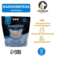 Наполнитель минеральный впитывающий &laquo;Пижон&raquo;, Premium, универсальный, 10 л