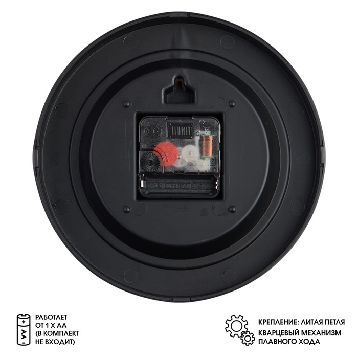 Часы настенные, d-20 см, интерьерные, Часы настенные, d-20 см, интерьерные, "Геометрия", бесшумные