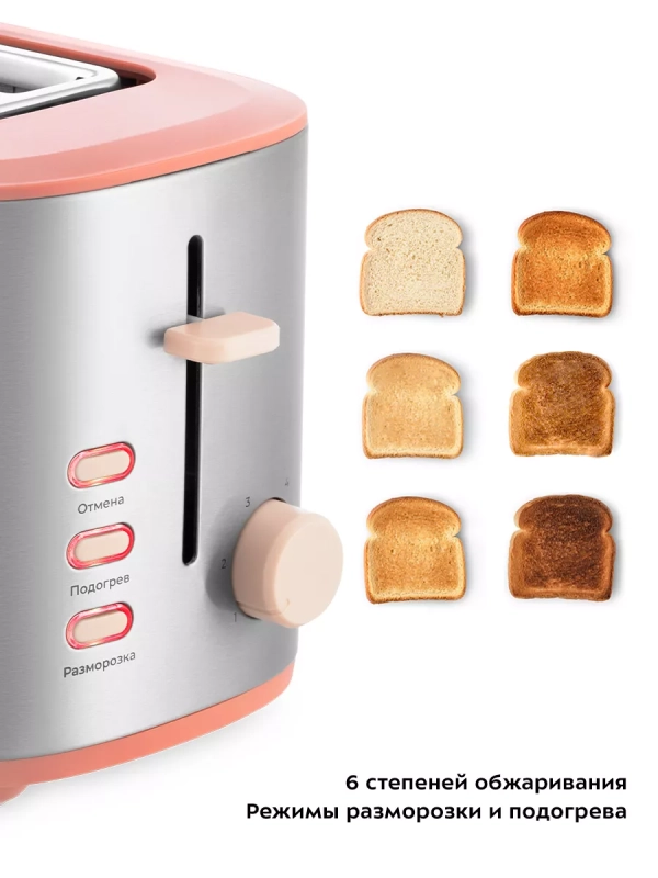 Тостер для хлеба с поддоном КТ-6216 - 980 Вт Тостер для хлеба с поддоном КТ-6216 - 980 Вт