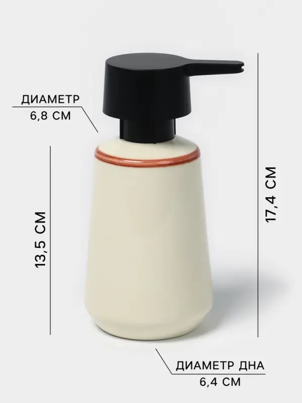 Набор для ванной SAVANNA &laquo;Классик&raquo;, 3 предмета, дозатор для мыла, стакан, мыльница