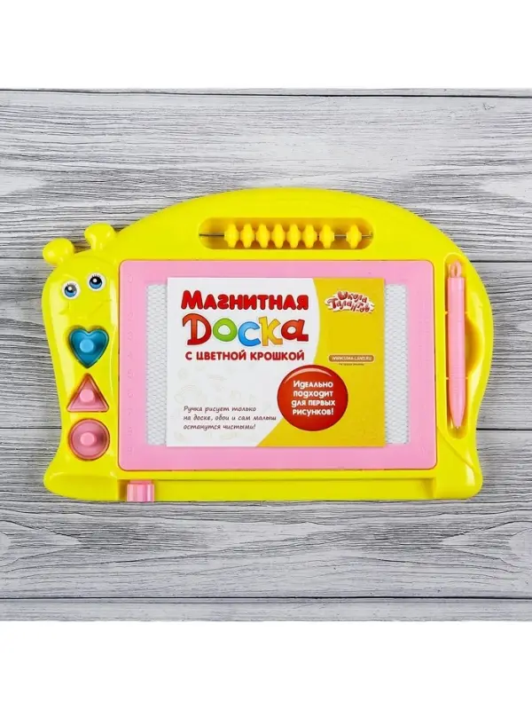 Доска магнитная &laquo;Улитка&raquo;, счёты, 3 печати, МИКС