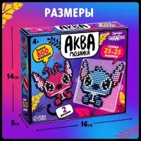 Аквамозаика &laquo;Стич с подружкой&raquo;, более 800 шариков, 2 фигурки