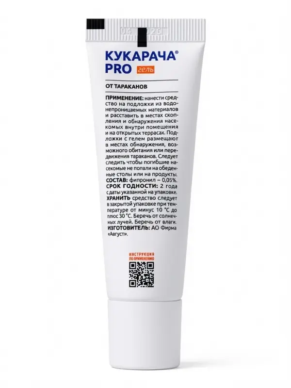 Средство от тараканов Кукарача PRO, гель, 30 мл