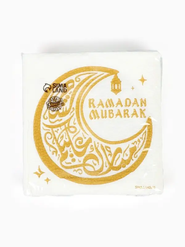 Салфетки бумажные однослойные "Ramadan Mubarak",белые с золотом 24х24 см, 20 шт