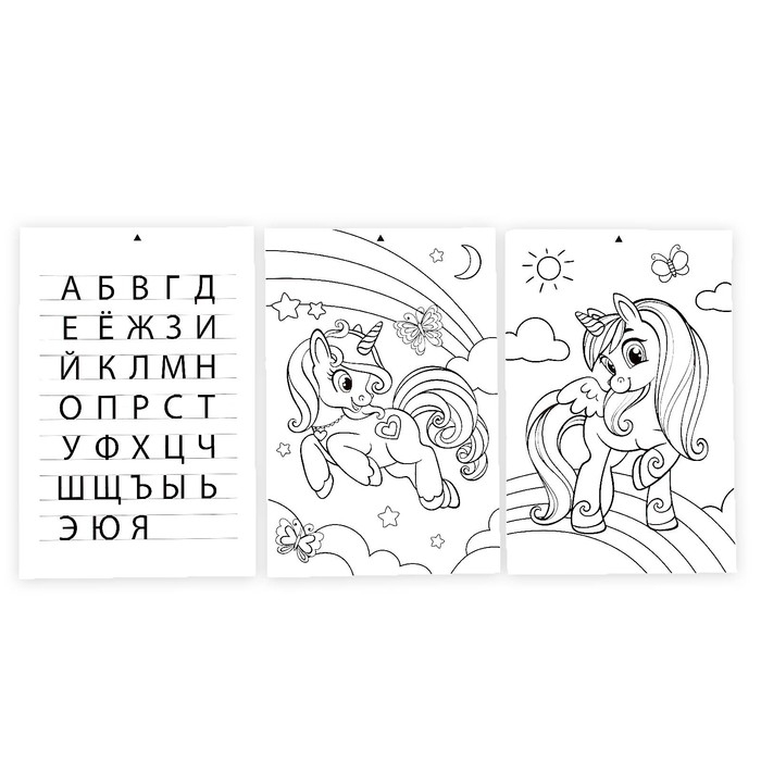 Планшет для рисования «Волшебный единорог», 6 неоновых фломастеров, 6 картинок, 8 световых эффектов Планшет для рисования «Волшебный единорог», 6 неоновых фломастеров, 6 картинок, 8 световых эффектов