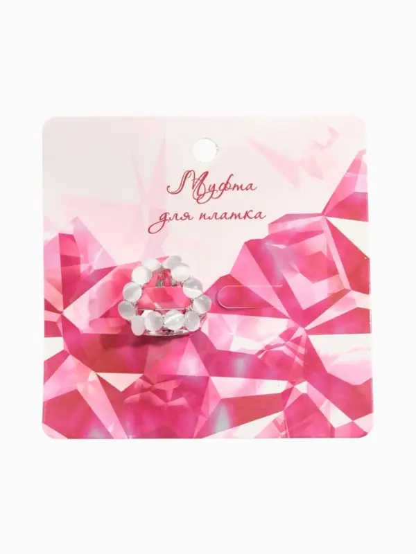 Муфта для платка &laquo;Треугольник&raquo;, серая в серебре