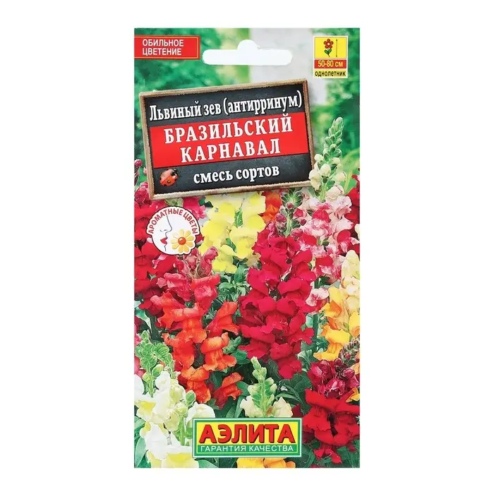 Семена цветов Львиный зев  Семена цветов Львиный зев "Бразильский карнавал", смесь окрасок, О, 0,1 г