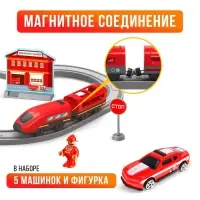 Железная дорога &laquo;Экспресс&raquo;, 66 деталей, работает от батареек, подходит для деревянных железных дорог