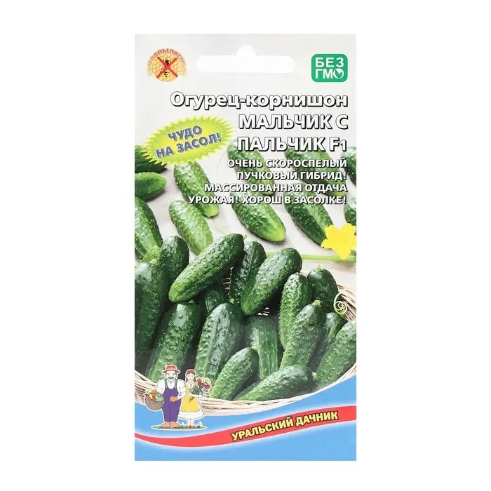 Семена Огурец  Семена Огурец "Мальчик с Пальчик", корнишон, F1, 10 шт