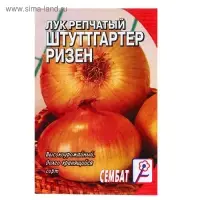 Семена Лук репчатый &laquo;Штуттгартер Ризен&raquo;, 0.5 г, &laquo;Сембат&raquo;