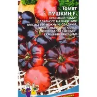 Семена Томат &laquo;Пушкин&raquo; F1, 10 шт.