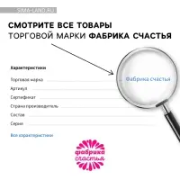 Чай новогодний &laquo;Новогодних чудес&raquo;, ассорти вкусов, 28 пакетиков &times; 1.8 г