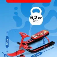 Снегокат &laquo;Тимка спорт 2 +&raquo; с граффити, красный, ТС2+/GR Nika Kids