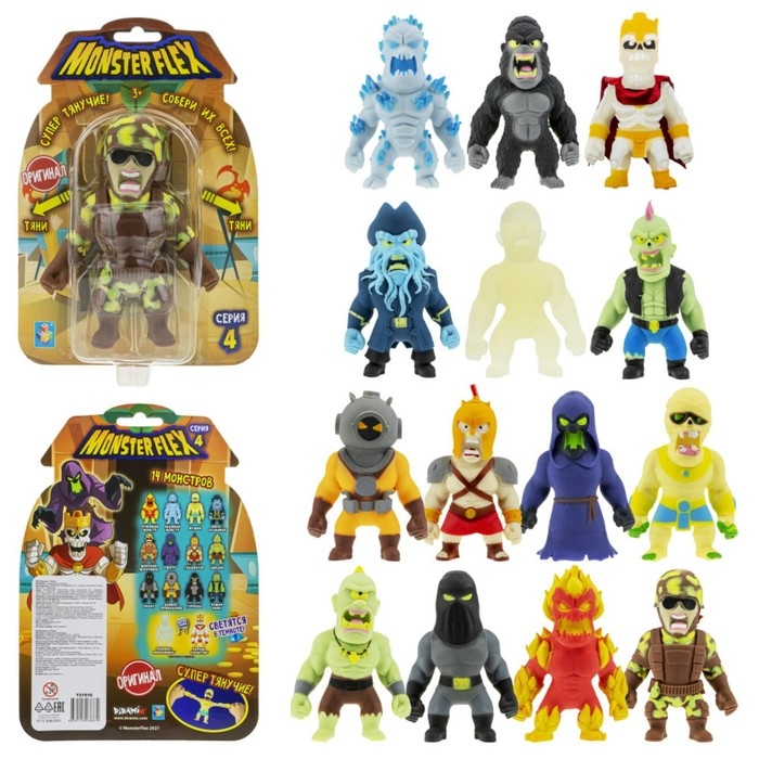 Тянущаяся фигурка, Monster flex серия 4, 15 см, 14 видов, МИКС Тянущаяся фигурка, Monster flex серия 4, 15 см, 14 видов, МИКС