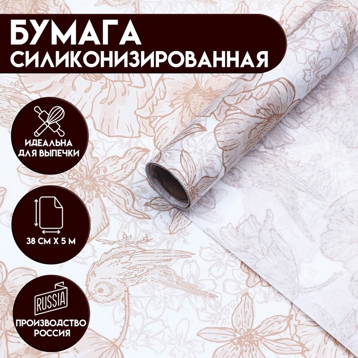 Бумага силиконизированная «Маки и птички»,  хохлома, 0,38 х 5 м Бумага силиконизированная «Маки и птички»,  хохлома, 0,38 х 5 м