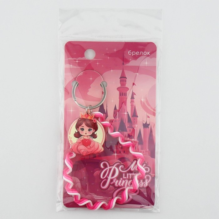 Брелок для ключей детский шнурок «Princess», 15 х 6 см Брелок для ключей детский шнурок «Princess», 15 х 6 см
