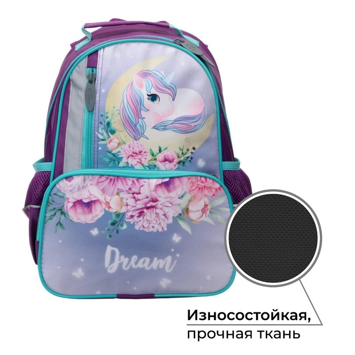 Рюкзак школьный, 37 х 26 х 13 см, эргономичная спинка, Calligrata ОРТ Рюкзак школьный, 37 х 26 х 13 см, эргономичная спинка, Calligrata ОРТ "Единорожка"