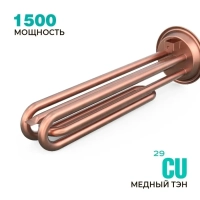 Накопительный водонагреватель круглый 50 литров