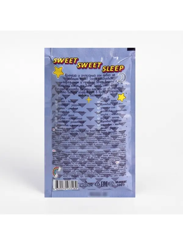 Соль для ванн шипучая Laboratory Katrin с ароматом нежной лаванды и зеленого чая, 100 г Соль для ванн шипучая Laboratory Katrin с ароматом нежной лаванды и зеленого чая, 100 г