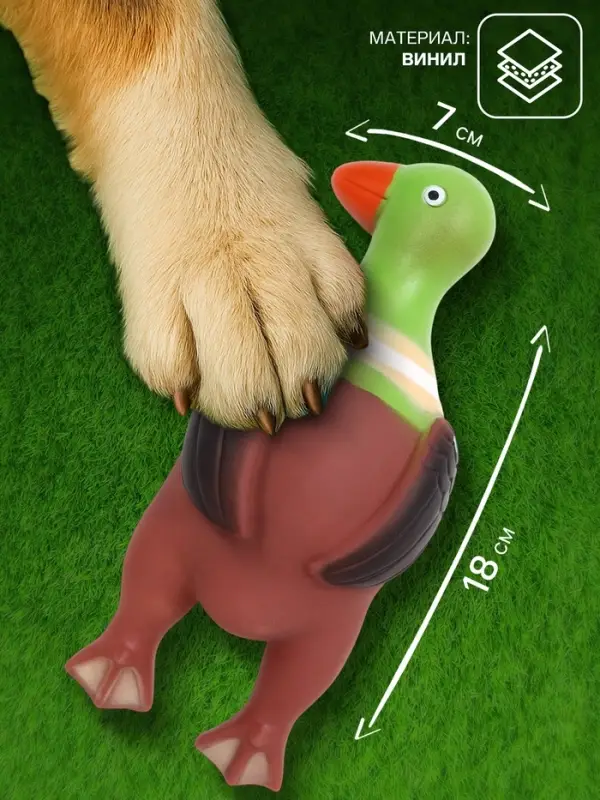 Игрушка пищащая &laquo;Скромная утка&raquo; для собак, 18&times;7&times;4 см, коричневая