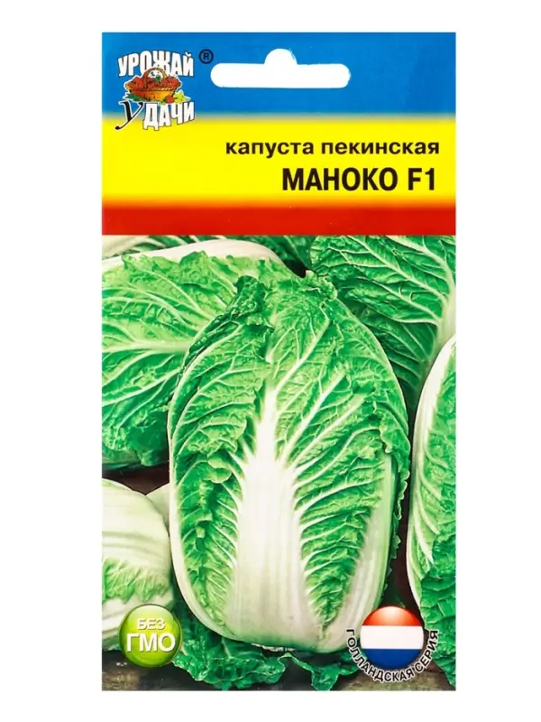 Семена Капуста пекинская &laquo;Маноко&raquo;, F1, 0.05 г, &laquo;УРОЖАЙ УДАЧИ&raquo;