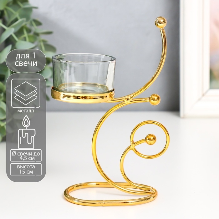 Подсвечник металл, стекло на 1 свечу Подсвечник металл, стекло на 1 свечу "Завитки. Шарики" d-4,5 см золото 10х5х15 см